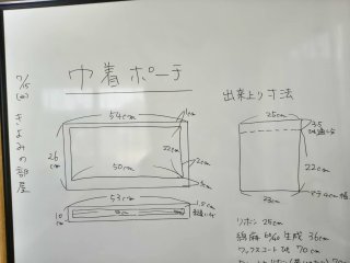 巾着ポーチの作り方をお伝えしながらライブ配信