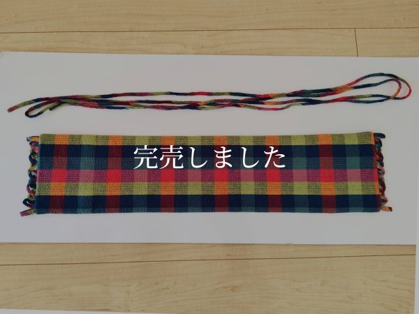 画像1: 背中涼しいに決まってる帯07（普通サイズ）〜阿波しじら・カラフル格子〜 (1)
