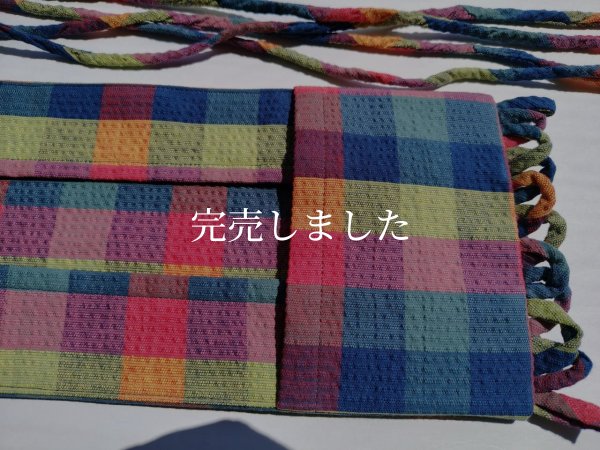 画像14: 背中涼しいに決まってる帯07（普通サイズ）〜阿波しじら・カラフル格子〜 (14)