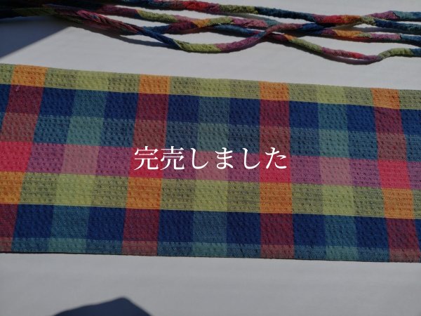 画像8: 背中涼しいに決まってる帯07（普通サイズ）〜阿波しじら・カラフル格子〜 (8)