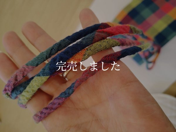 画像23: 背中涼しいに決まってる帯07（普通サイズ）〜阿波しじら・カラフル格子〜 (23)