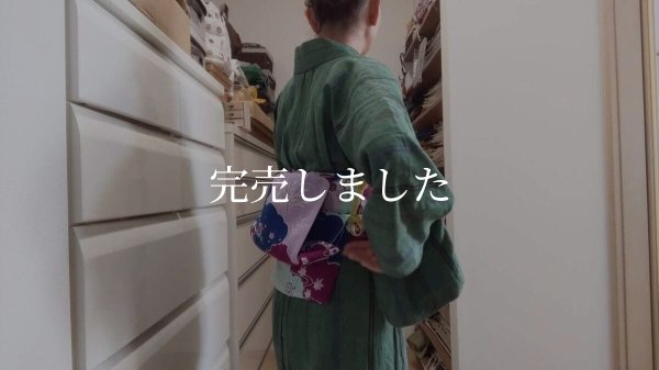 画像10: 付帯の素 (10)