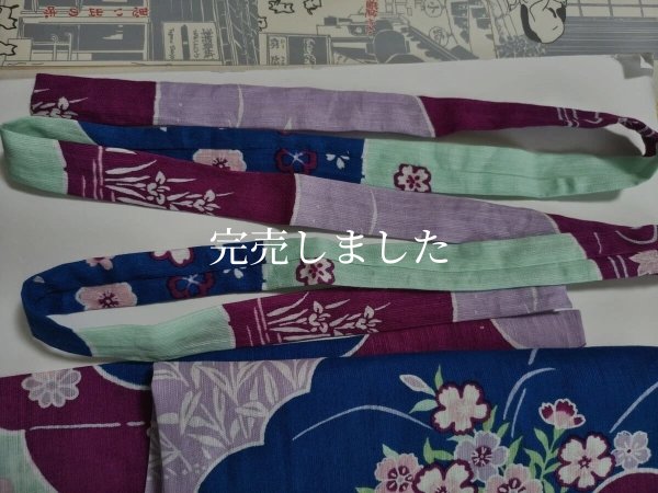 画像2: 付帯の素 (2)