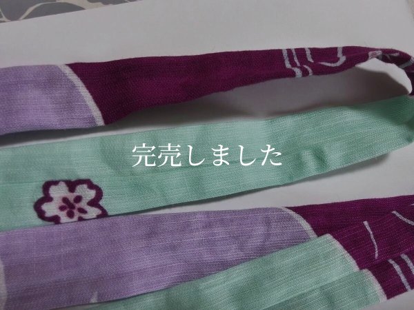画像3: 付帯の素 (3)