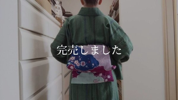 画像9: 付帯の素 (9)