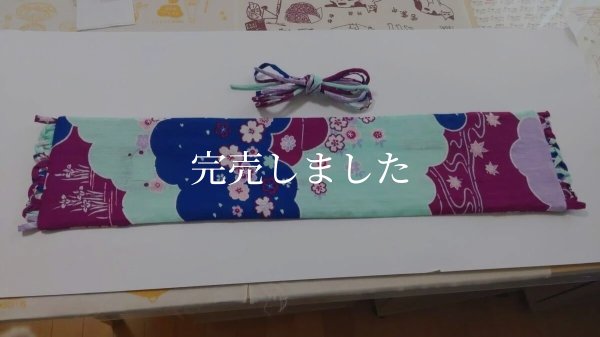 画像1: 背中涼しいに決まってる帯（普通サイズ）01 (1)