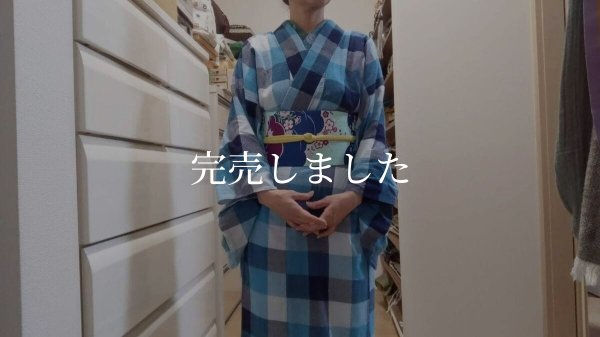 画像10: 背中涼しいに決まってる帯（普通サイズ）01 (10)