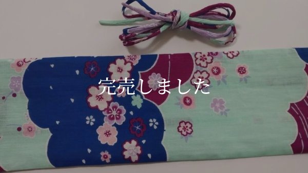 画像3: 背中涼しいに決まってる帯（普通サイズ）01 (3)