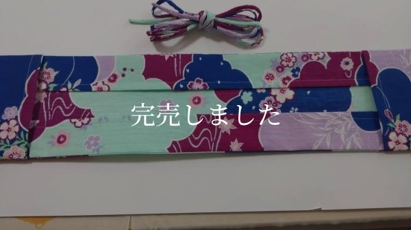 画像7: 背中涼しいに決まってる帯（普通サイズ）01 (7)