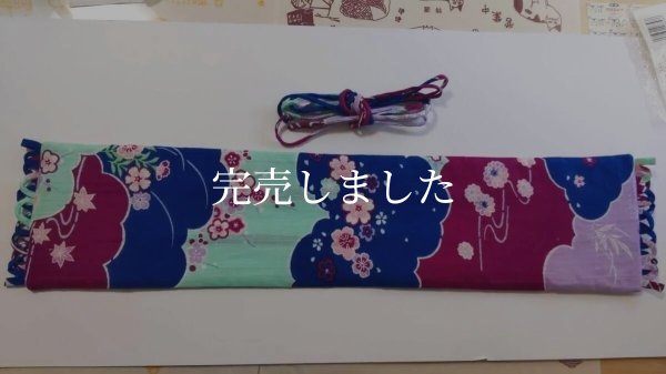 画像1: 背中涼しいに決まってる帯（普通サイズ）02 (1)