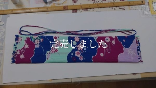 画像10: 背中涼しいに決まってる帯（普通サイズ）02 (10)
