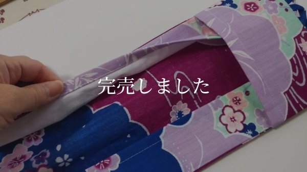 画像11: 背中涼しいに決まってる帯（普通サイズ）02 (11)