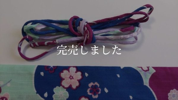 画像6: 背中涼しいに決まってる帯（普通サイズ）02 (6)