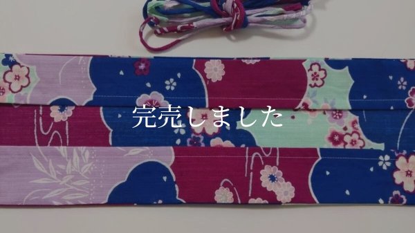 画像8: 背中涼しいに決まってる帯（普通サイズ）02 (8)