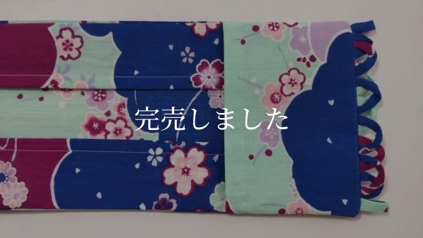 画像9: 背中涼しいに決まってる帯（普通サイズ）02 (9)