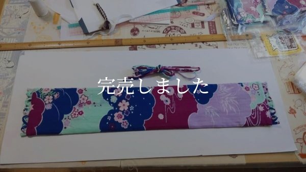画像1: 背中涼しいに決まってる帯（大きめサイズ）03 (1)