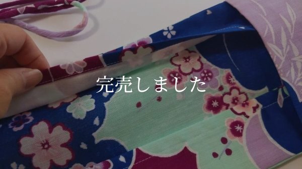 画像11: 背中涼しいに決まってる帯（大きめサイズ）03 (11)