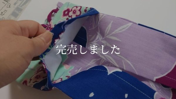 画像12: 背中涼しいに決まってる帯（大きめサイズ）03 (12)