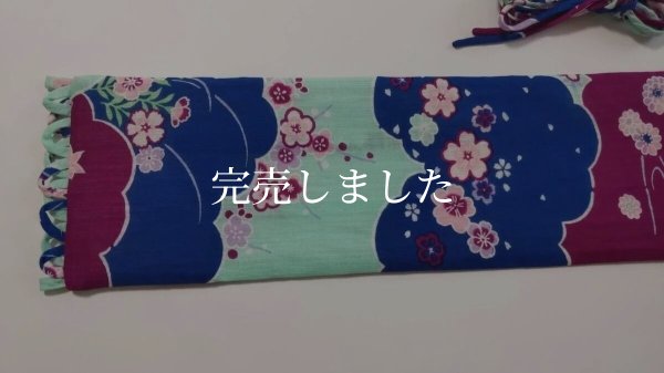 画像2: 背中涼しいに決まってる帯（大きめサイズ）03 (2)