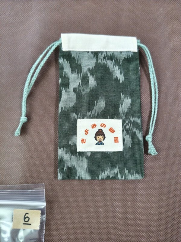 画像1: 保存袋06／久留米絣　コットンフラワー柄 (1)