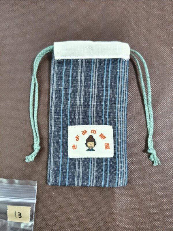 画像1: 保存袋13／遠州木綿　縞柄 (1)