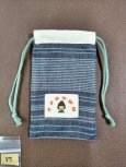 画像1: 保存袋17／遠州木綿　縞柄（横使い） (1)
