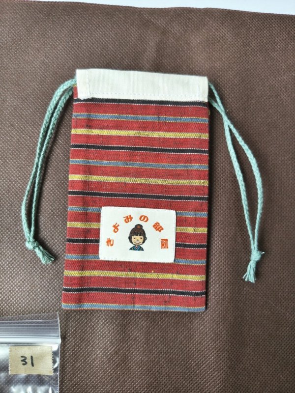 画像1: 保存袋31／遠州木綿　遠州縞（赤） (1)