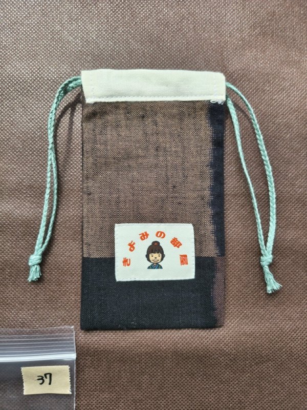 画像1: 保存袋37／久留米絣　大格子 (1)