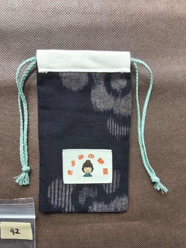 画像1: 保存袋42／久留米絣　花柄 (1)