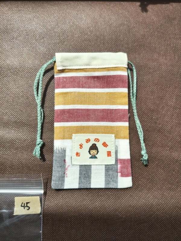 画像1: 保存袋45／久留米絣　白 (1)