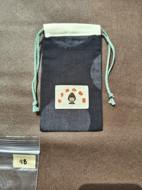 画像1: 保存袋48／久留米絣　水玉模様 (1)