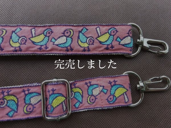 画像2: レピヤンリボンのバッグストラップ01／ことり　ピンク (2)
