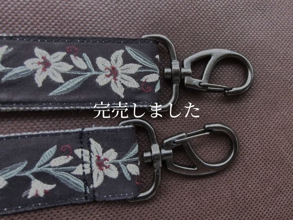 画像2: レピヤンリボンのバッグストラップ05／ゆり　黒 (2)
