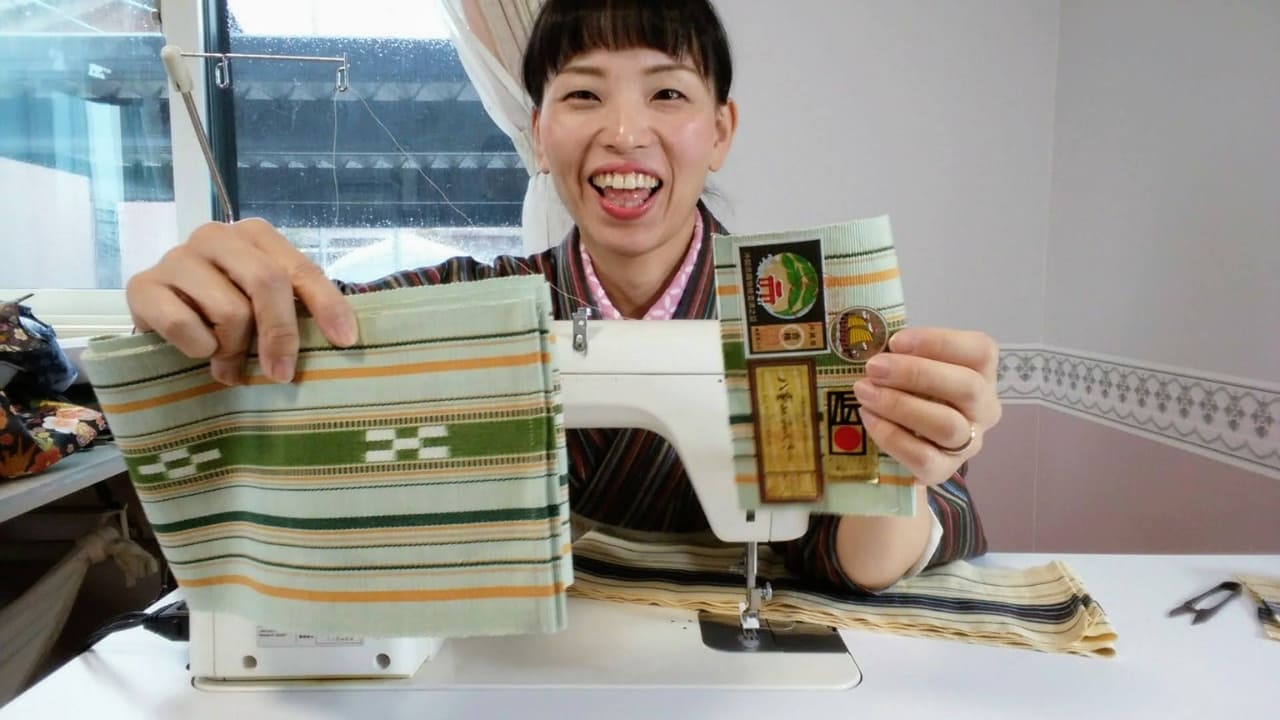 帯の端の始末をミシンで縫って完成した様子 | 喜世美企画