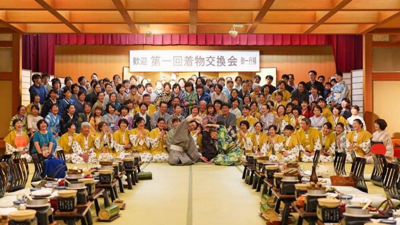 第一回着物交換会 | 喜世美企画