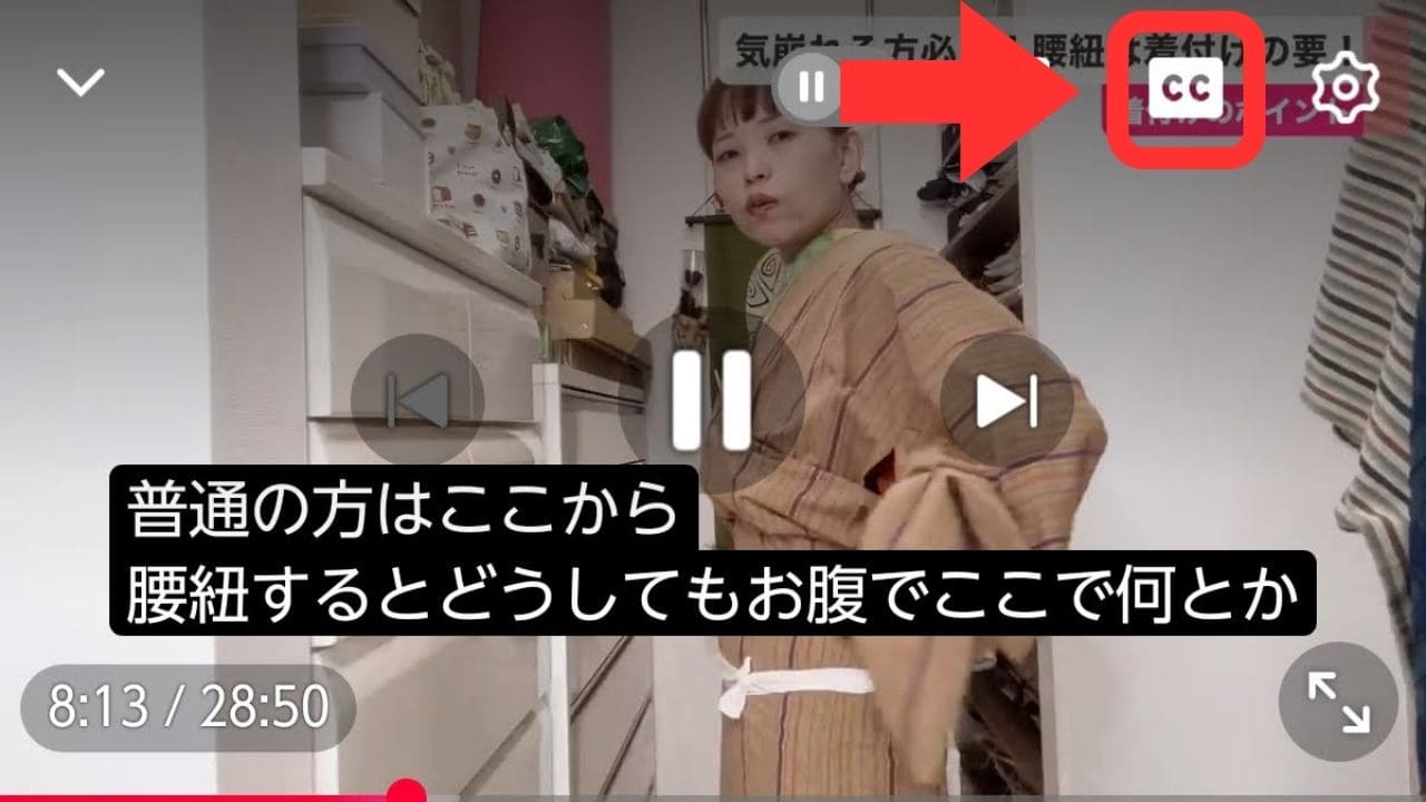 動画の中央に字幕が出ている様子 | 喜世美企画