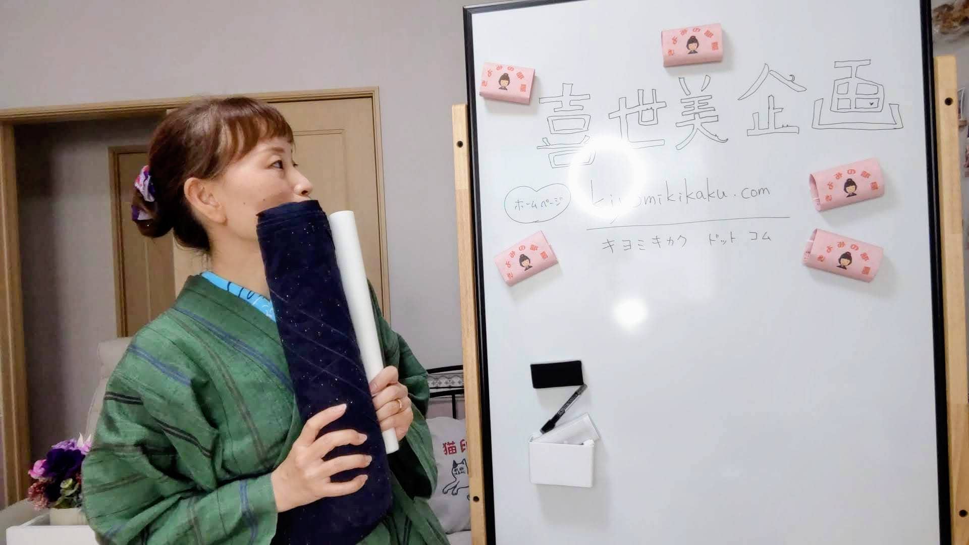 背中涼しいに決まってる帯の製作中！