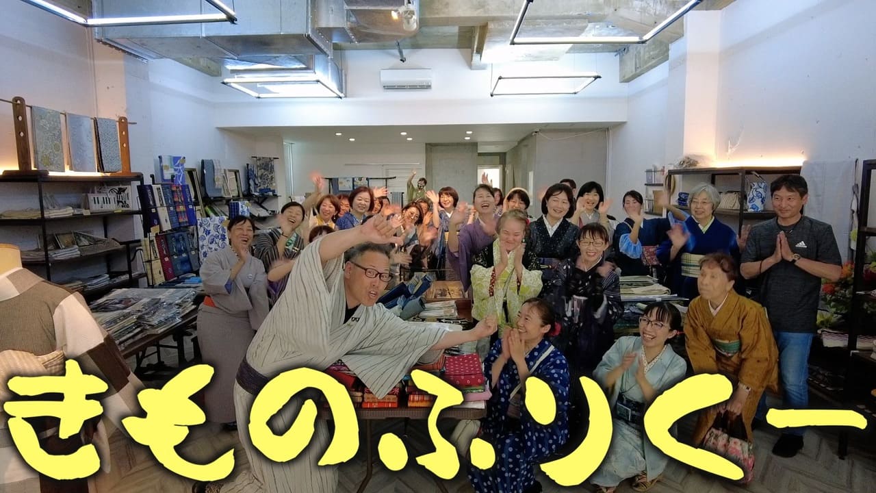 お店で開催した集まりの様子 | 喜世美企画